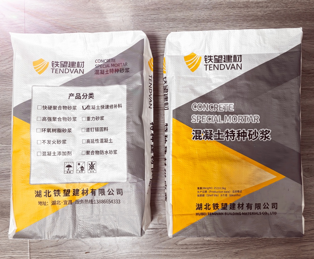 石河子乡封锚砂浆