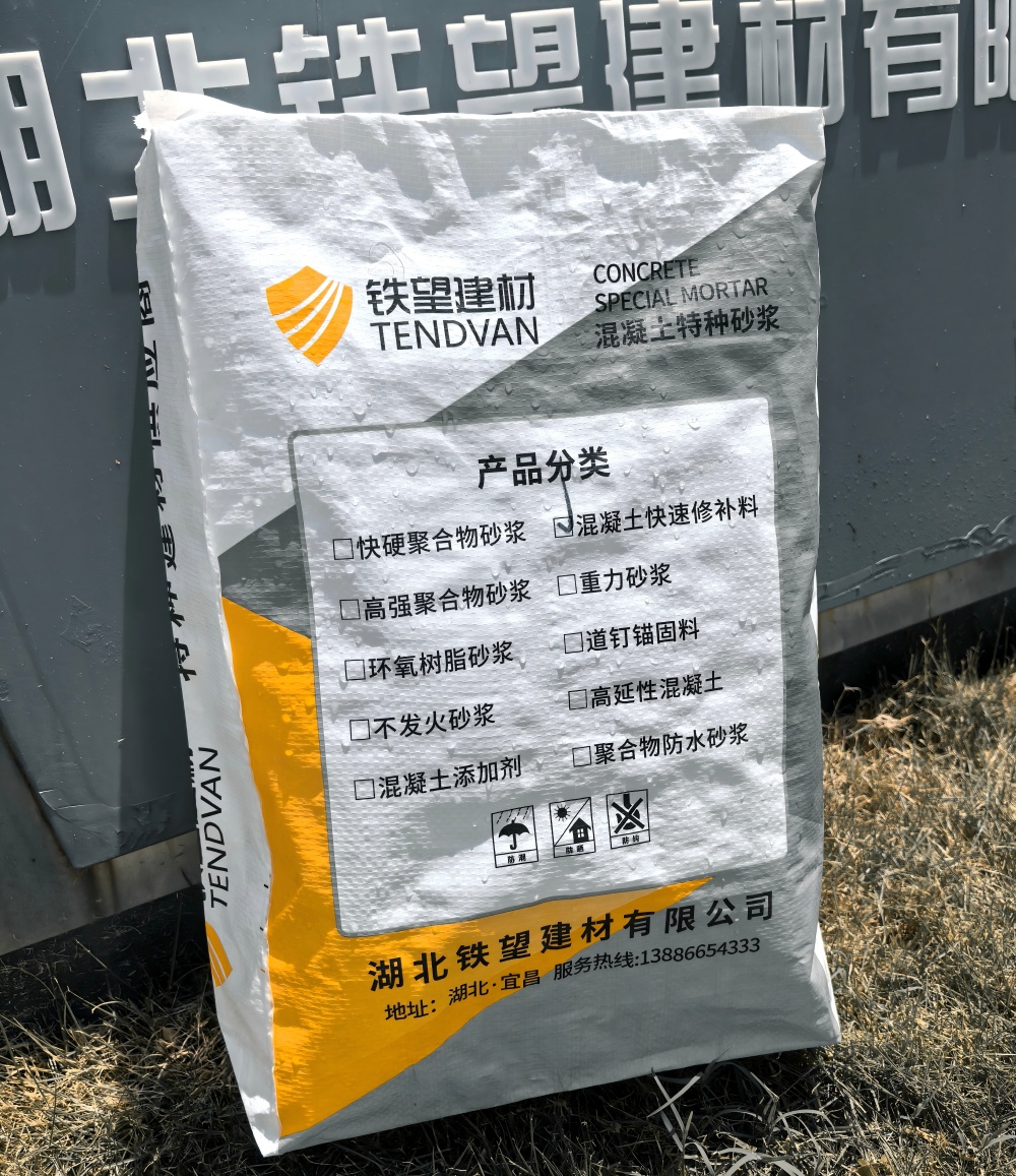 石河子乡气密剂