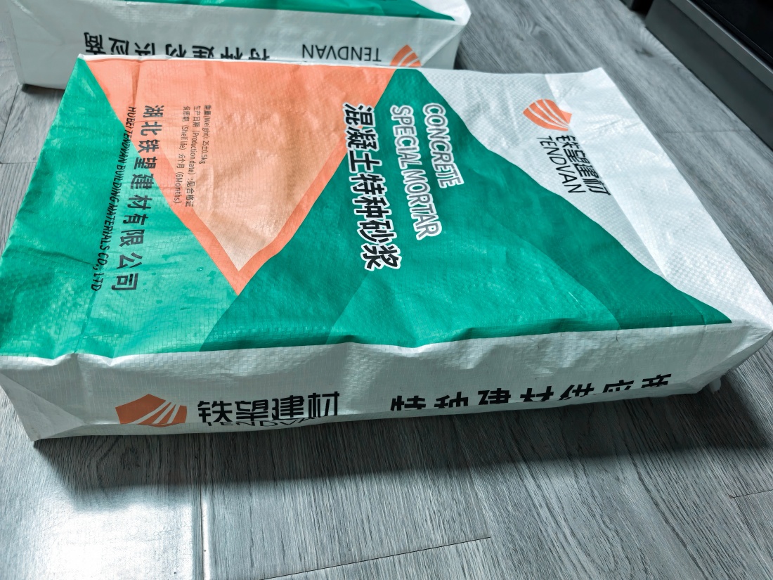 石河子乡抗裂密实剂