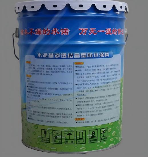 石河子乡水泥基渗透结晶防水涂料